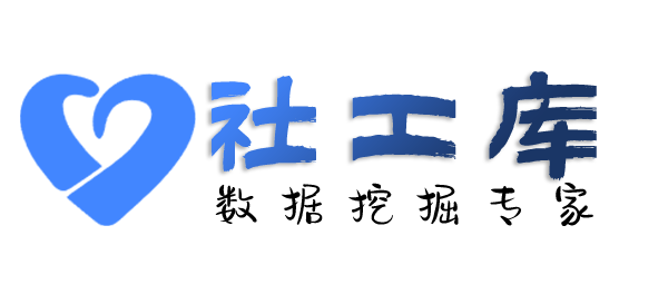 微信号反查二件套金山宾馆开房记录